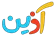 فروشگاه اسباب بازی آذین