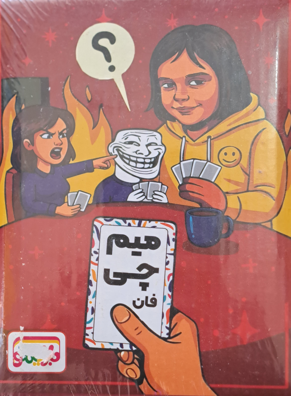 بازی فکری میم چی فان